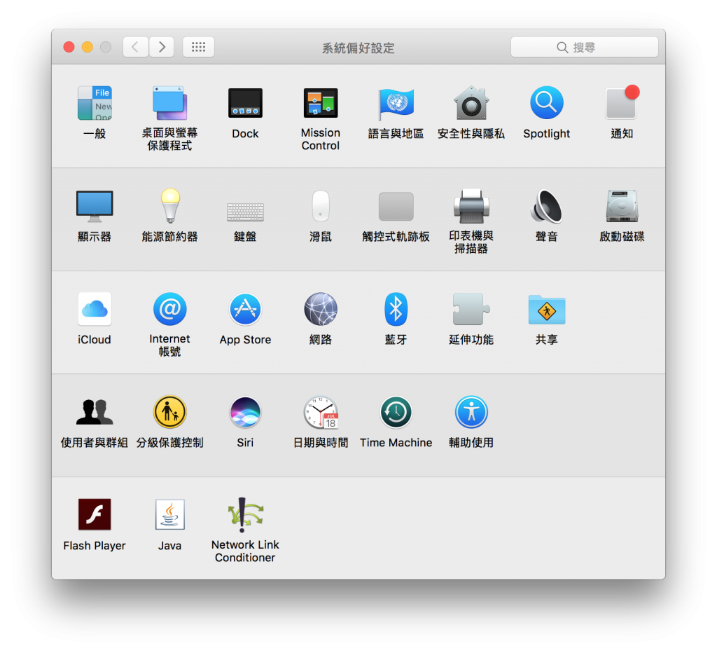 Network Link Conditioner Mac 1